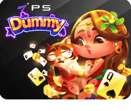 โมดูลเกม 05